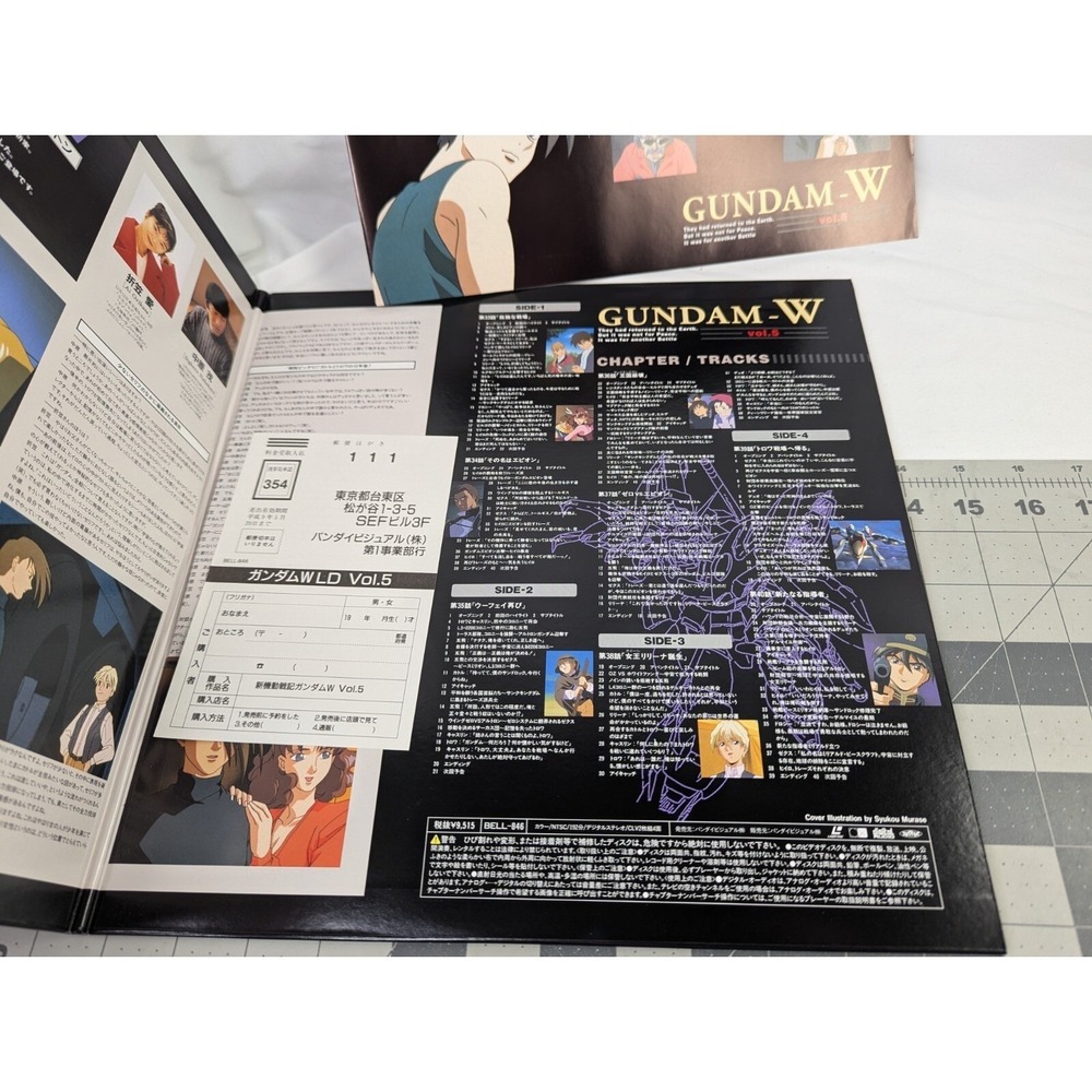 Gundam W Vol 5 Laser Disc Set - Picture 7 of 14